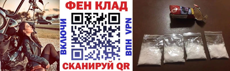 АМФЕТАМИН Розовый  Купить закладки  Урай 