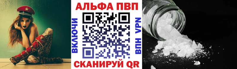 Купить  Урай  Альфа ПВП СК 