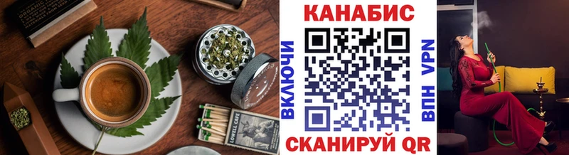 Cannafood марихуана  Купить закладки  Урай 