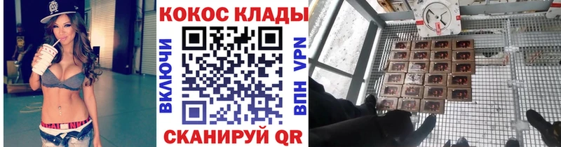 Кокаин VHQ  Купить закладки  Урай 