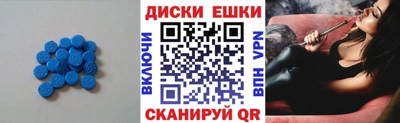 Ecstasy таблы  Купить закладки  Урай 