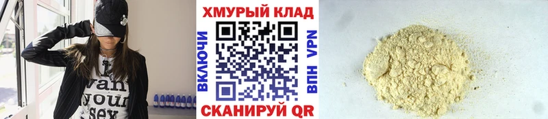 ГЕРОИН Heroin  Купить  Урай 