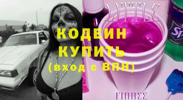 марки nbome Богданович