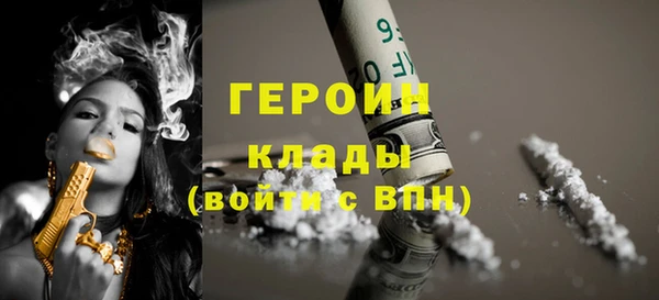 марки nbome Богданович