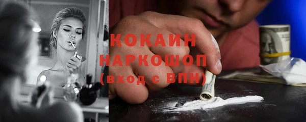 марки nbome Богданович