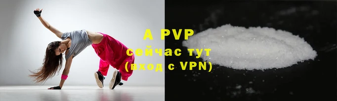 a pvp Богородицк