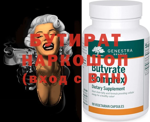 марки nbome Богданович