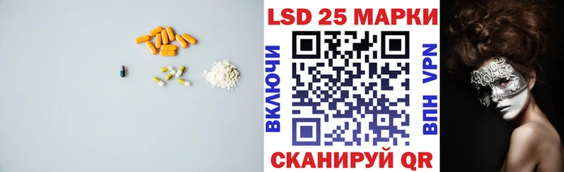 Купить закладки  Урай  ЛСД экстази кислота 