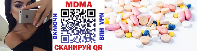 Купить закладки  Урай  MDMA crystal 