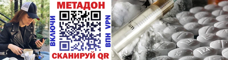 Метадон мёд  Купить  Урай 