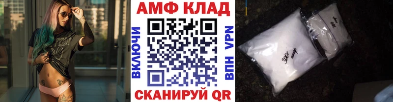 Купить закладки  Урай  Метамфетамин витя 