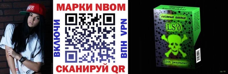 Наркотические марки 1,8мг  Купить закладки  Урай 
